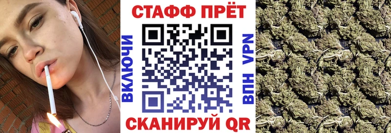 Купить закладку Каннабис  А ПВП  МЕФ  КОКАИН  Вичуга