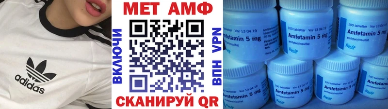 Купить  Вичуга  Амфетамин Розовый 
