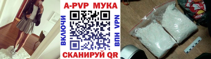 Купить где  Вичуга  Alpha-PVP крисы CK 