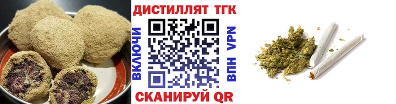 Купить где  Вичуга  Cannafood марихуана 
