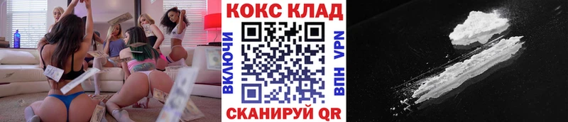 Купить где Вичуга Cocaine 99%
