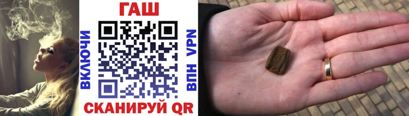 ГАШИШ убойный  Купить  Вичуга 