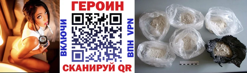 Героин гречка  Купить где  Вичуга 