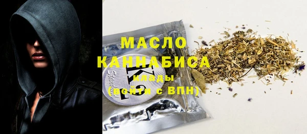 мефедрон VHQ Осташков
