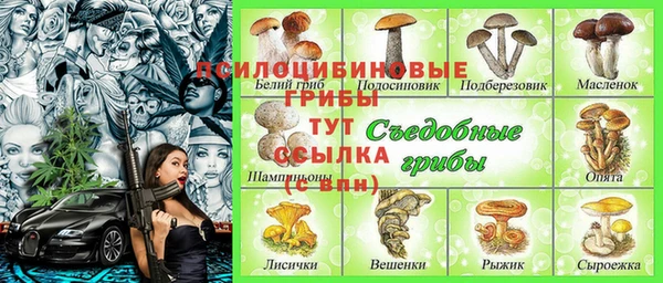 гашишное масло Арсеньев
