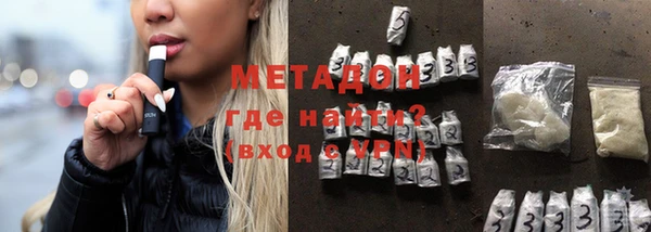 мефедрон Аркадак
