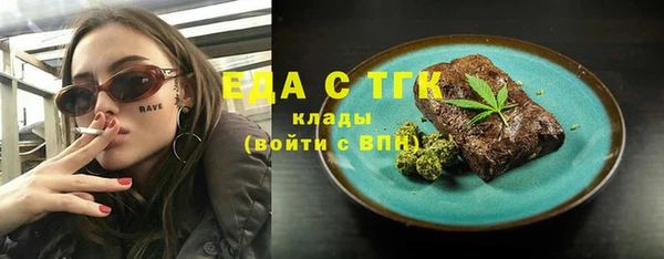 марихуана Армянск