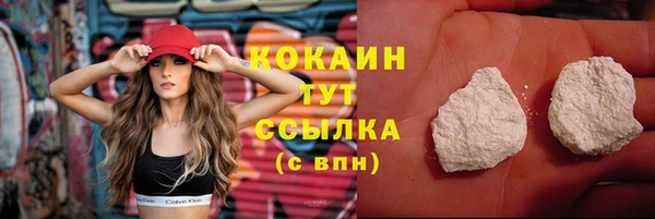 мефедрон Аркадак