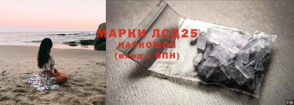 гашишное масло Арсеньев
