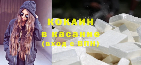 мефедрон Аркадак