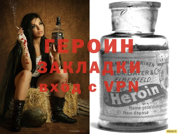гашишное масло Арсеньев