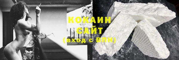 мефедрон Аркадак