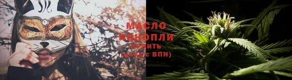 мефедрон Аркадак