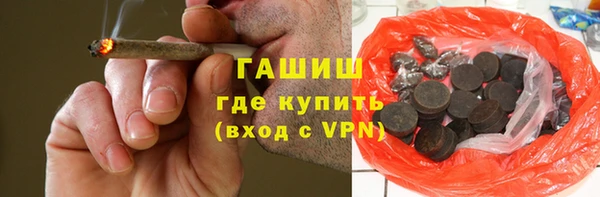 марихуана Армянск