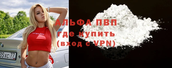 марихуана Армянск