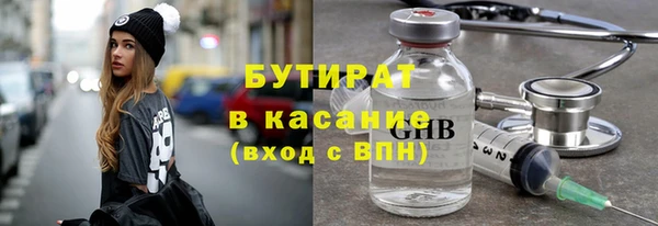 МДМА Осинники