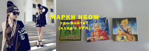 марихуана Армянск