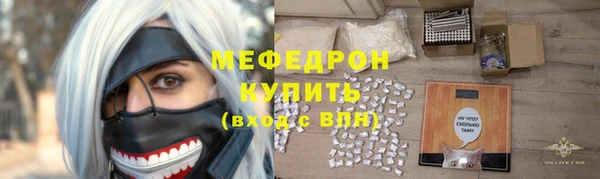 мефедрон Аркадак