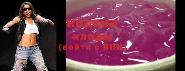 марихуана Армянск