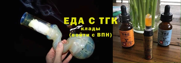 марихуана Армянск