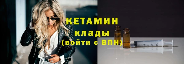 гашишное масло Арсеньев