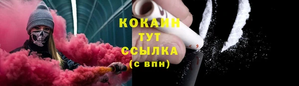 мефедрон Аркадак