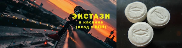 марихуана Армянск