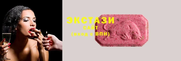 марихуана Армянск