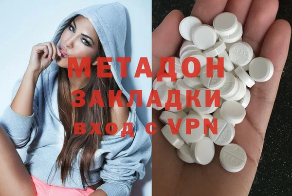 марихуана Армянск