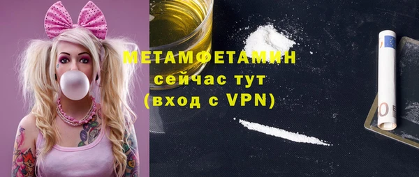 гашишное масло Арсеньев