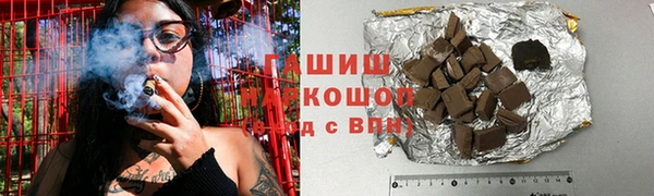 мефедрон Аркадак