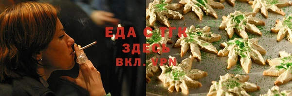 мефедрон Аркадак