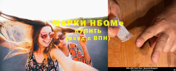 марихуана Армянск