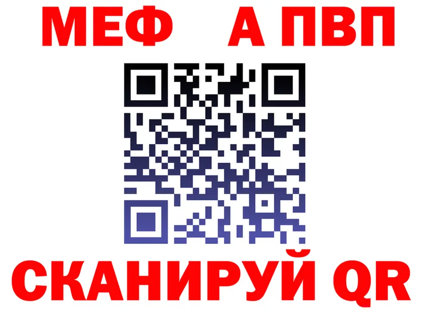 Alfa_PVP СК зеркало площадка ОМГ ОМГ Вичуга