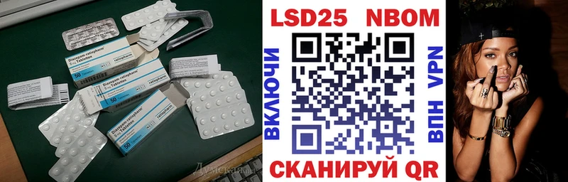 LSD-25 экстази ecstasy Вичуга