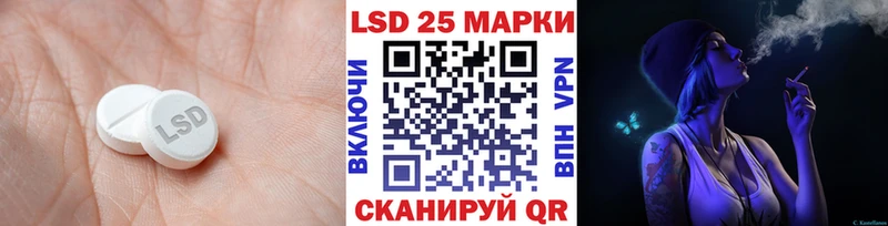 LSD-25 экстази ecstasy  Купить  Вичуга 