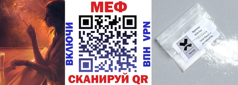 Купить где  Вичуга  МЯУ-МЯУ mephedrone 