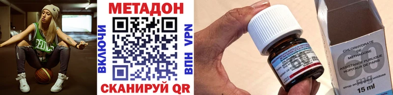 Купить где  Вичуга  МЕТАДОН VHQ 