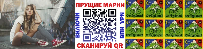 Марки NBOMe 1500мкг Купить закладки Вичуга
